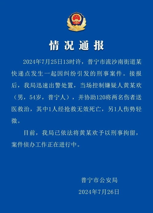 曝25岁南非国脚自杀离世