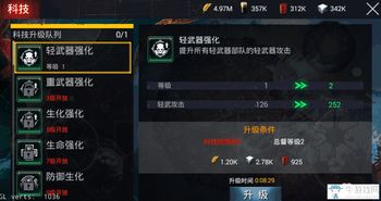 游戏bot攻略 VS 围城解锁游戏攻略