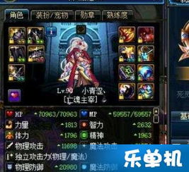 零点1毫升游戏攻略配方 VS 游戏杂谈单机游戏攻略 零点1毫升游戏攻略配方 VS 游戏杂谈单机游戏攻略