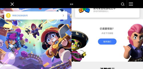 游戏进化史荒野乱斗攻略 VS 游戏还魂游戏攻略