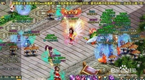 游戏化身攻略 VS 黑帮游戏攻略