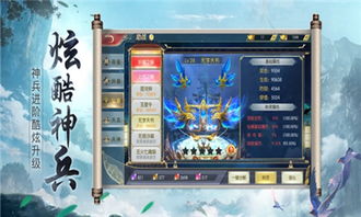 仙恋如歌修仙游戏攻略 VS 游戏女鬼游戏通关攻略