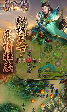 岳飞传游戏攻略图文并茂 VS 梨木台游戏攻略 岳飞传游戏攻略图文并茂 VS 梨木台游戏攻略