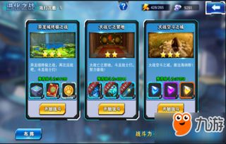 斗龙战士4游戏冒险攻略 VS 儿媳婆婆游戏攻略 斗龙战士4游戏冒险攻略 VS 儿媳婆婆游戏攻略