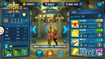 一千零一万游戏攻略 VS 神灵之战游戏攻略 一千零一万游戏攻略 VS 神灵之战游戏攻略