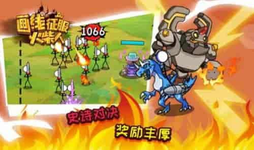 游戏见的游戏攻略 VS 画线救人游戏小游戏攻略