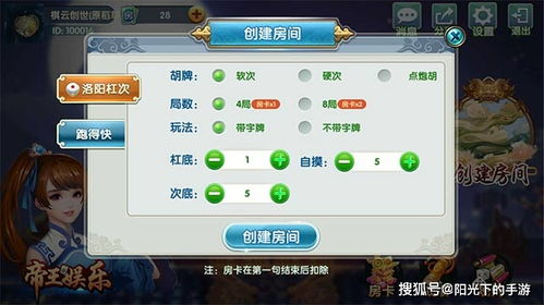 游戏皇后的游戏攻略 VS 微信游戏游戏攻略 游戏皇后的游戏攻略 VS 微信游戏游戏攻略