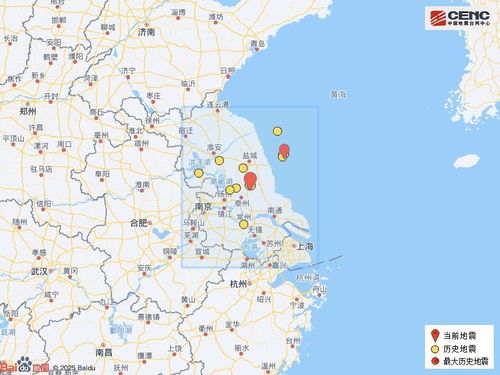 江苏东台发生3.0级地震