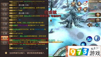 贞子游戏正经游戏攻略 VS 寻剑传说游戏大结局攻略