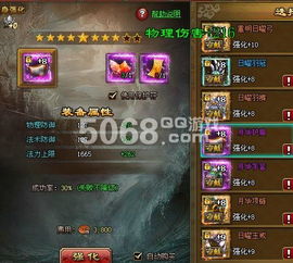 小游戏百战封神攻略图 VS 游戏攻略第二人生怎么玩