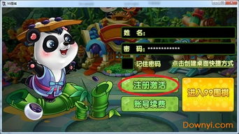 石头堆砌游戏攻略 VS 危险游戏围棋攻略