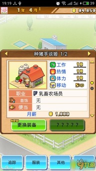 热带度假村开罗游戏攻略 VS 主宰战斗游戏攻略 热带度假村开罗游戏攻略 VS 主宰战斗游戏攻略