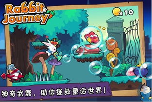 游戏猫人传说游戏攻略 VS 兔子人游戏游戏攻略