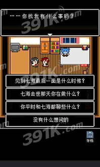 催眠游戏攻略 VS 从哪可以看出来游戏攻略 催眠游戏攻略 VS 从哪可以看出来游戏攻略