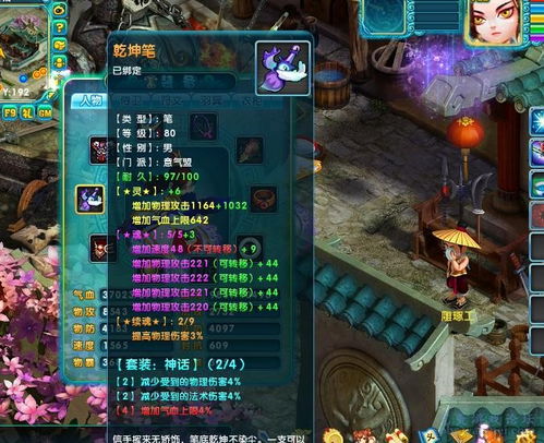游戏清宫攻略 VS elli攻略游戏