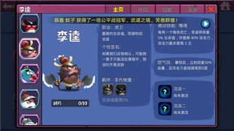 游戏解锁饺子游戏攻略 VS thegravedigger游戏攻略