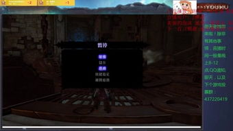 游戏主播解谜游戏攻略 VS 咒游戏攻略视频