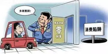 闲置4S店转型卖衣服止损