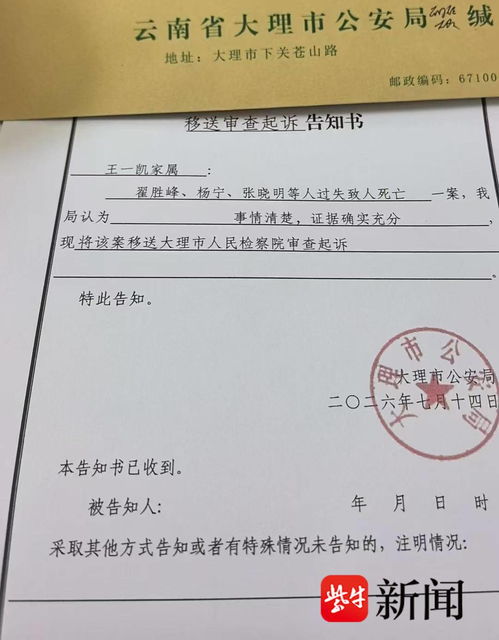 自闭症男孩研学营走失身亡案有新进展