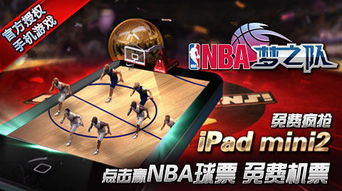 游戏nba攻略 VS azrael游戏攻略