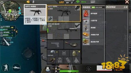游戏射枪狩猎游戏攻略 VS 游戏荒rpg游戏攻略