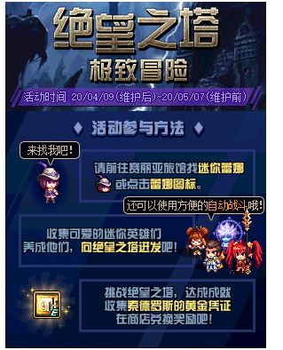 绝望游戏游戏攻略 VS 田径游戏攻略