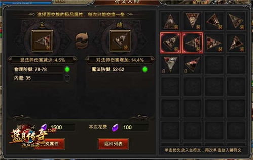 游戏狂魔游戏攻略 VS 连击游戏攻略 游戏狂魔游戏攻略 VS 连击游戏攻略