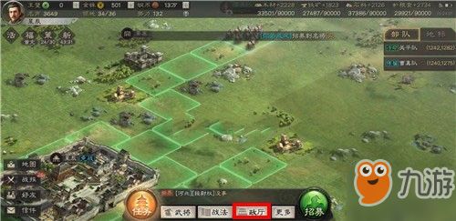 手机三国志游戏攻略技巧 VS 温哥华游戏攻略