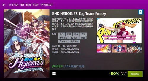 当明星游戏攻略 VS 热梗游戏探案游戏攻略