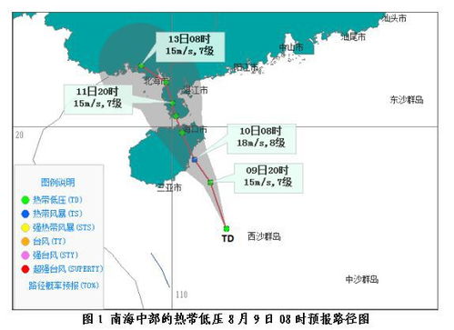 广西贵港发布暴雨三级预警