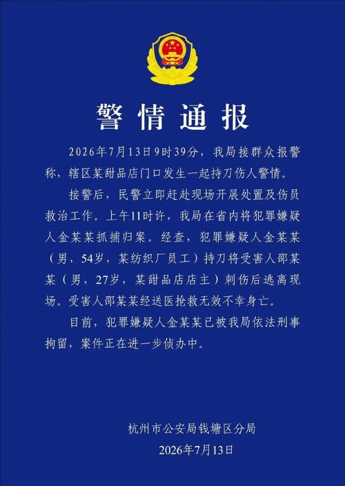 “存100万元解锁5.25%利息”不实