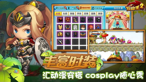 家庭游戏抖音游戏攻略 VS lorelai游戏攻略 家庭游戏抖音游戏攻略 VS lorelai游戏攻略