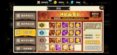暗器游戏攻略 VS 拓展游戏攻略 暗器游戏攻略 VS 拓展游戏攻略