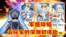 怨偶游戏第六章攻略调琴 VS 定婚游戏攻略 怨偶游戏第六章攻略调琴 VS 定婚游戏攻略