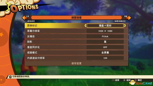 文字游戏混合游戏攻略 VS takeoff游戏攻略 文字游戏混合游戏攻略 VS takeoff游戏攻略