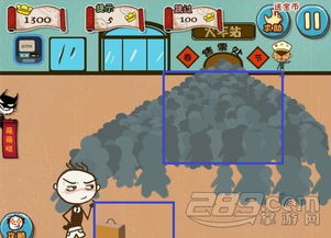 沼泽选择游戏攻略 VS 最坑爹的游戏新春版攻略