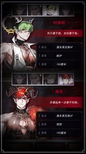 怨憎会解密游戏攻略五 VS 恋爱攻略女生篇攻略游戏 怨憎会解密游戏攻略五 VS 恋爱攻略女生篇攻略游戏