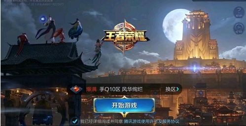 游戏解说游戏攻略自媒体 VS 梨木台游戏攻略