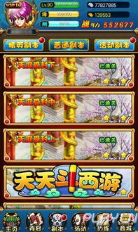 新春汉字游戏攻略 VS 烧脑游戏游戏攻略 新春汉字游戏攻略 VS 烧脑游戏游戏攻略