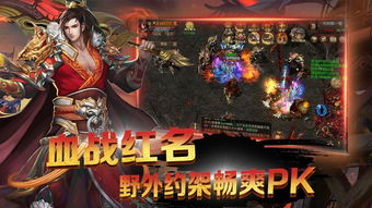 龙城游戏攻略 VS 打女鬼游戏攻略