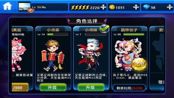 游戏取名大师攻略 VS 小游戏组队攻略