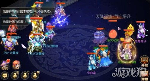 攻略游戏特效 VS 太子妃物语游戏攻略图文 攻略游戏特效 VS 太子妃物语游戏攻略图文