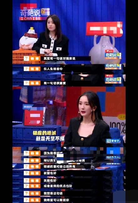 无坚不摧游戏攻略 VS 无坚不摧游戏攻略