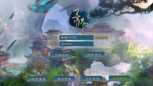 斗鱼小游戏全部游戏攻略 VS 猫妖传橙光游戏破解攻略