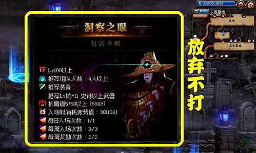 打女鬼游戏攻略 VS qsp游戏攻略 打女鬼游戏攻略 VS qsp游戏攻略