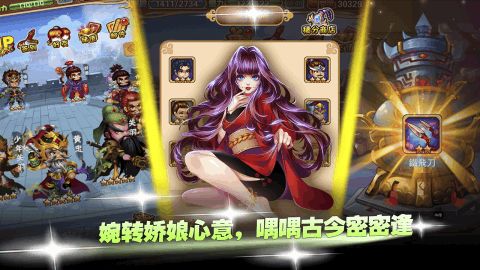 皇后养成攻略小游戏下载 VS 生化危机8游戏貂蝉攻略 皇后养成攻略小游戏下载 VS 生化危机8游戏貂蝉攻略