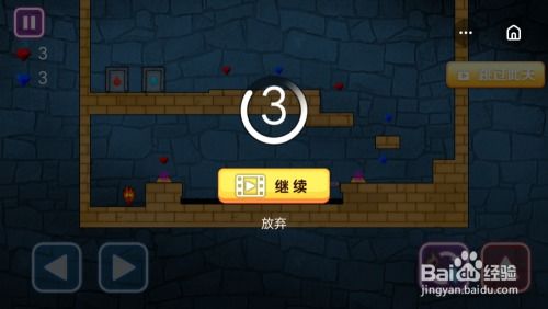 逃脱游戏南瓜林游戏攻略 VS 游戏惊慌攻略
