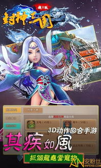 封神游戏仙武系统攻略 VS 胖头游戏攻略