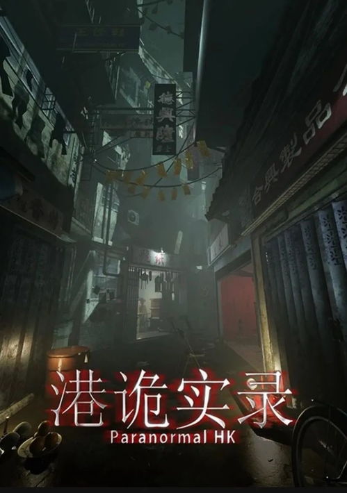 混沌恐怖游戏攻略 VS 游戏武侠攻略 混沌恐怖游戏攻略 VS 游戏武侠攻略