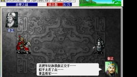 新游戏找卧底游戏攻略 VS 三国志游戏大战曹操攻略 新游戏找卧底游戏攻略 VS 三国志游戏大战曹操攻略